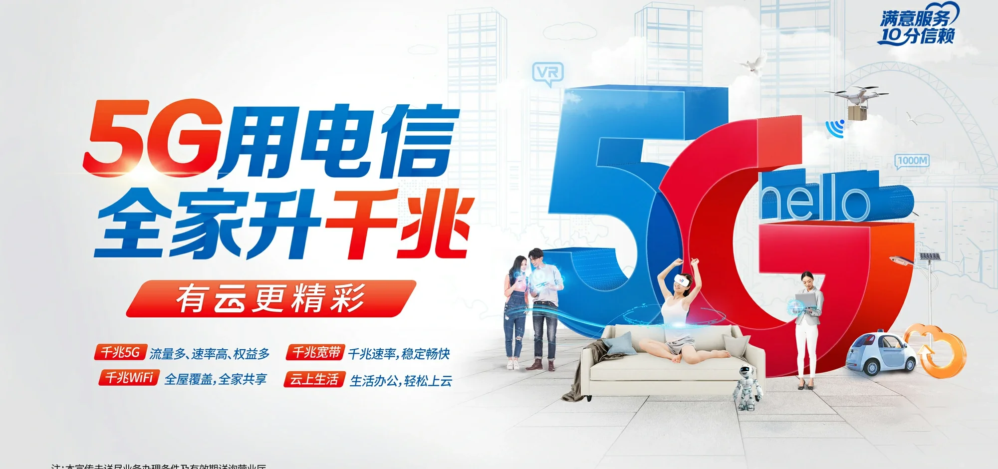 中国电信 新巴尔虎右旗电信宽带 宽带套餐