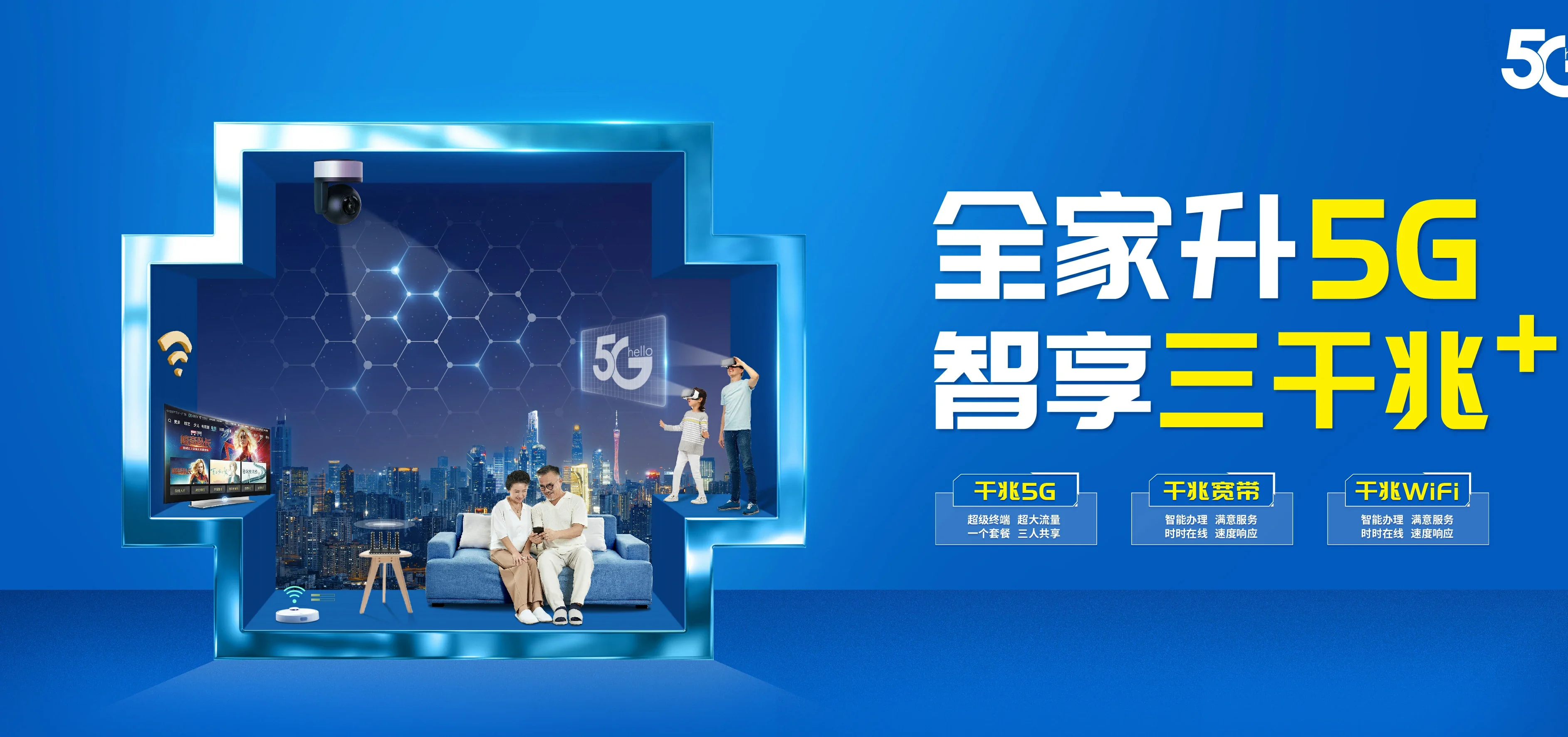 中国电信 新巴尔虎右旗电信宽带 宽带套餐